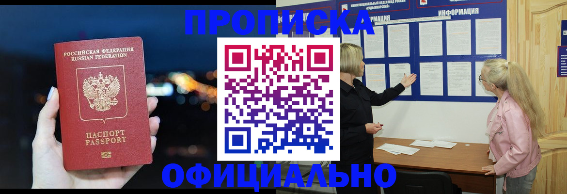 форма 3 в Ялуторовске